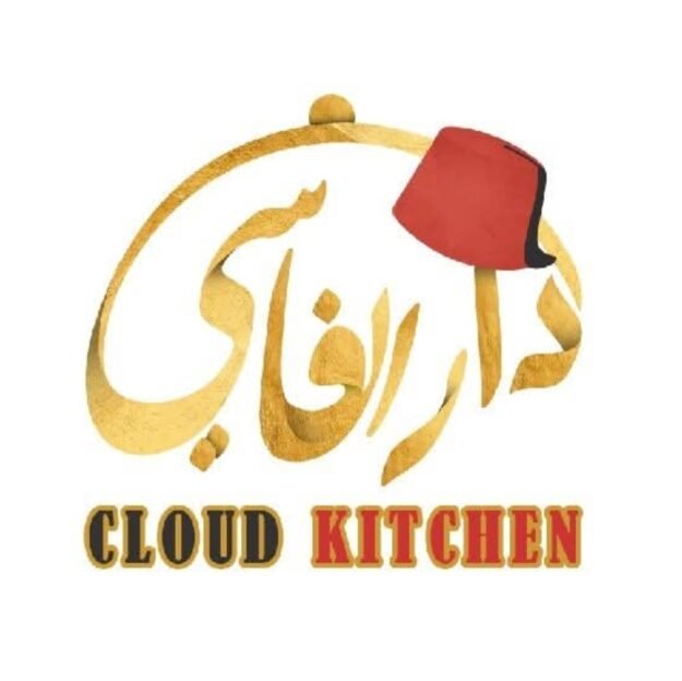 دار الفاسي للضيافة